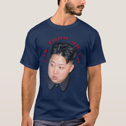 Kim Jong Un-Fu T-shirt (Voorkant)
