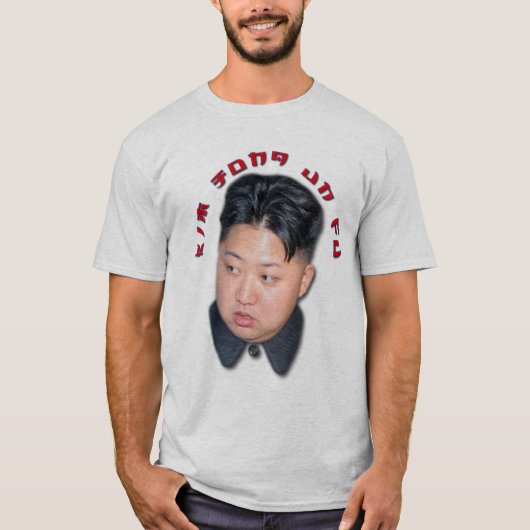 Kim Jong Un-Fu T-shirt (Voorkant)