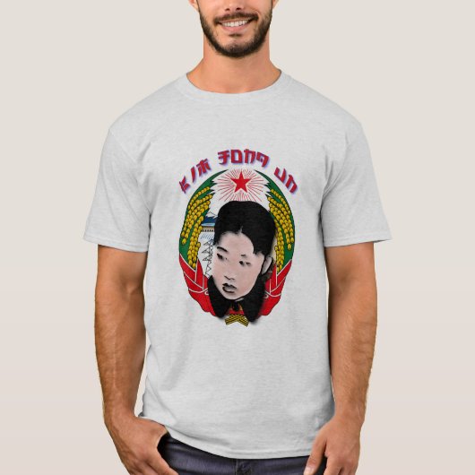 Kim Jong Un T-shirt (Voorkant)