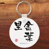 Kimberly KANJI (Chinese tekens) Sleutelhanger (Voorkant)