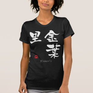 Kimberly KANJI (Chinese tekens) T-shirt