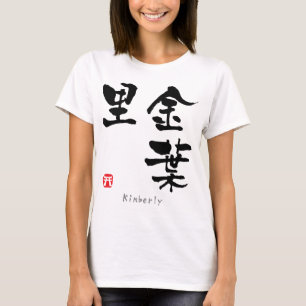 Kimberly KANJI (Chinese tekens) T-shirt