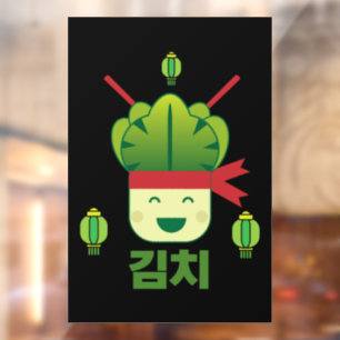 Kimchi Asian Food Raamsticker