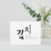 KimChi [Gim-Chi] Briefkaart (Staand voorkant)