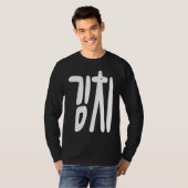 Kimchi Koreaans eten & K Pop T-shirt (Voorkant volledig)