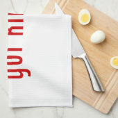 Kimchi? Theedoek (Quarter Fold)