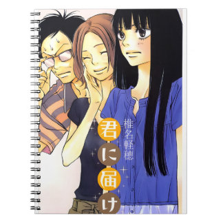 Kimi ni Todoke Notitieboek