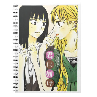 Kimi ni Todoke Notitieboek