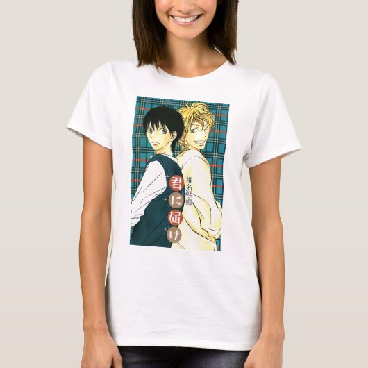 Kimi ni Todoke T-shirt (Voorkant)