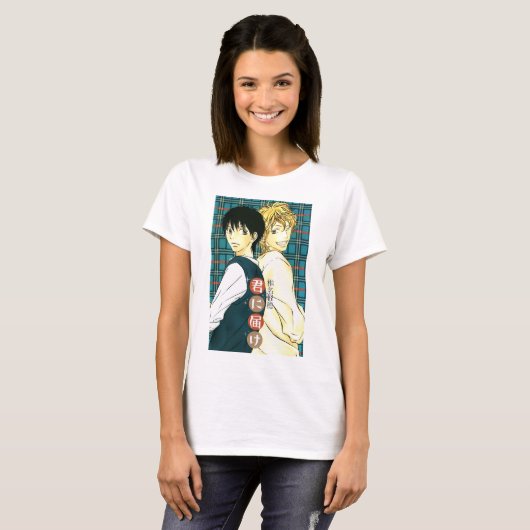 Kimi ni Todoke T-shirt (Voorkant volledig)