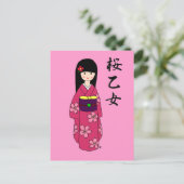 Kimono Girl Sakura Pink Cartoon Briefkaart (Staand voorkant)