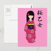 Kimono Girl Sakura Pink Cartoon Briefkaart (Voorkant / Achterkant)
