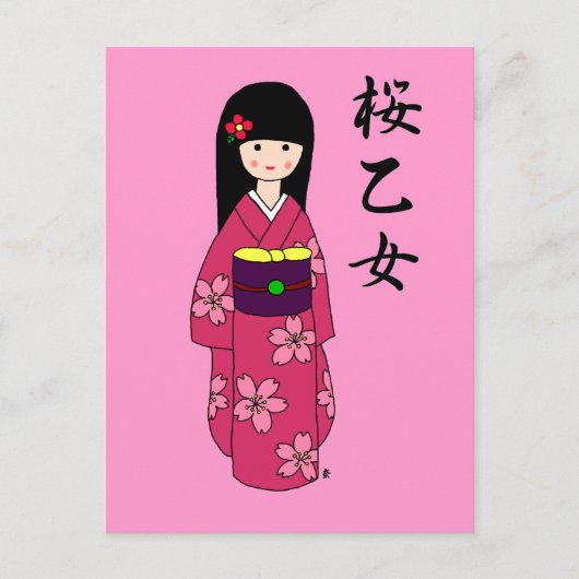 Kimono Girl Sakura Pink Cartoon Briefkaart (Voorkant)