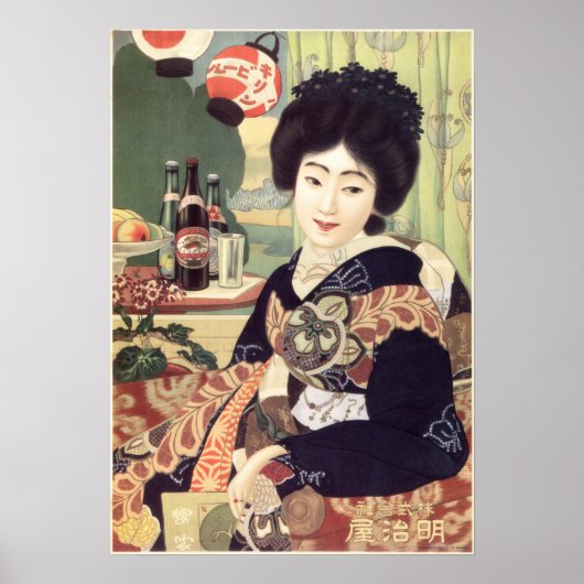 KIMONO VROUW JAPAN KIRIN BEER  Japans Poster (Voorkant)