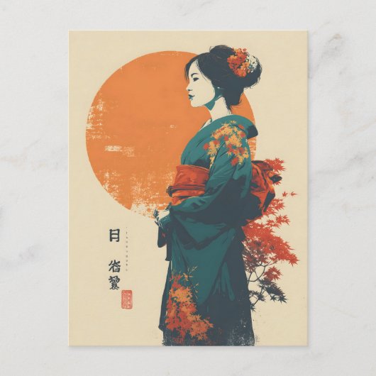 Kimono vrouw vintage briefkaart (Voorkant)
