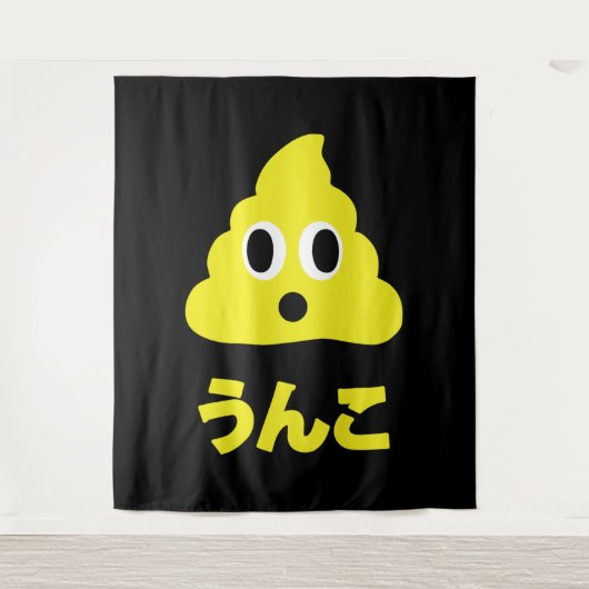 Kin No Unko 金のうんこ Golden Poop Wandkleed (Voorkant)