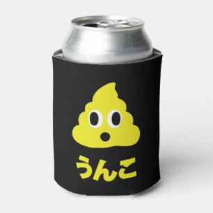Kin No Unko 金のう んこ Gouden Poep Blikjeskoeler