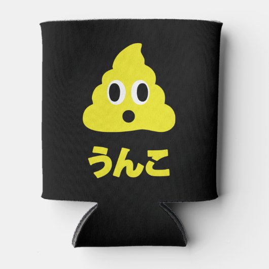 Kin No Unko 金のう んこ Gouden Poep Blikjeskoeler (Voorkant)