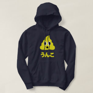 Kin No Unko 金のう んこ Gouden Poep Hoodie