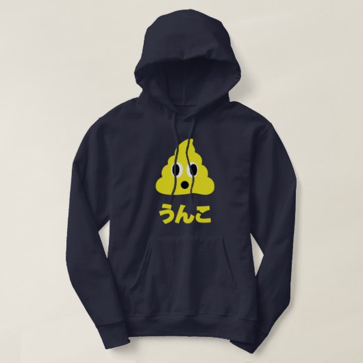 Kin No Unko 金のう んこ Gouden Poep Hoodie (Design voorkant)