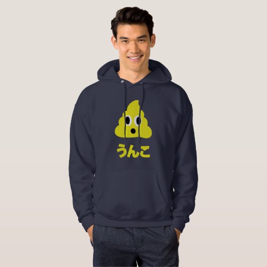 Kin No Unko 金のう んこ Gouden Poep Hoodie (Voorkant volledig)