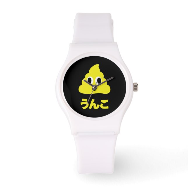 Kin No Unko 金のう んこ Gouden Poep Horloge (Voorkant)