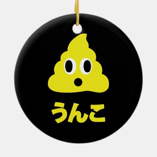 Kin No Unko 金のう んこ Gouden Poep Keramisch Ornament (Achterkant)