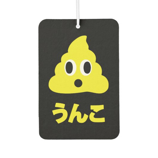 Kin No Unko 金のう んこ Gouden Poep Luchtverfrisser (Voorkant)