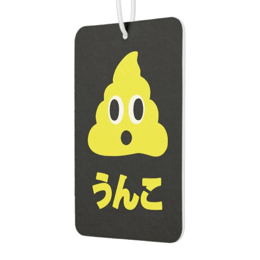 Kin No Unko 金のう んこ Gouden Poep Luchtverfrisser (Links)