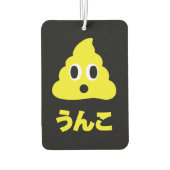 Kin No Unko 金のう んこ Gouden Poep Luchtverfrisser (Achterkant)