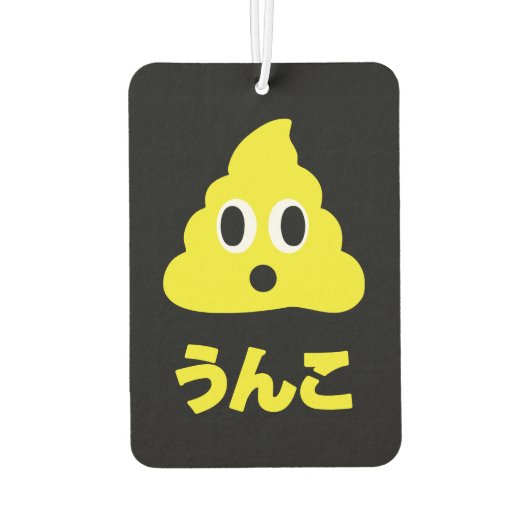 Kin No Unko 金のう んこ Gouden Poep Luchtverfrisser (Achterkant)