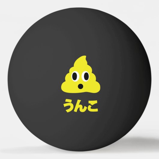 Kin No Unko 金のう んこ Gouden Poep Pingpongbal (Voorkant)
