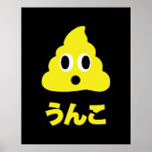 Kin No Unko 金のう んこ Gouden Poep Poster (Voorkant)
