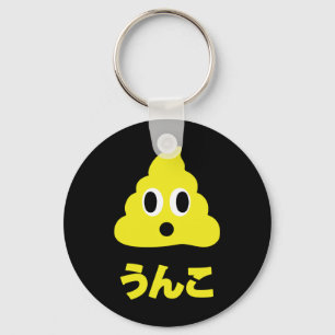Kin No Unko 金のう んこ Gouden Poep Sleutelhanger