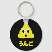 Kin No Unko 金のう んこ Gouden Poep Sleutelhanger (Achterkant)