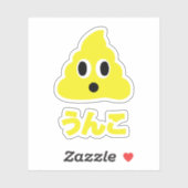 Kin No Unko 金のう んこ Gouden Poep Sticker (Vel)