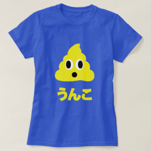 Kin No Unko 金のう んこ Gouden Poep T-shirt