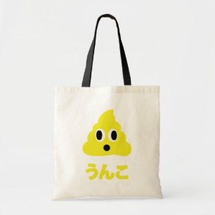 Kin No Unko 金のう んこ Gouden Poep Tote Bag