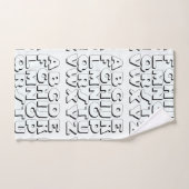 Kinder alfabet bad handdoek (Handdoek)