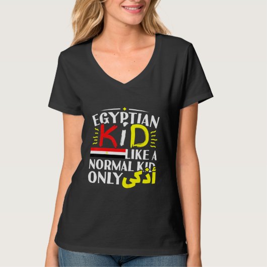 Kinder Egyptisch Kind jongens Meisje Arabisch dat  T-shirt (Voorkant)