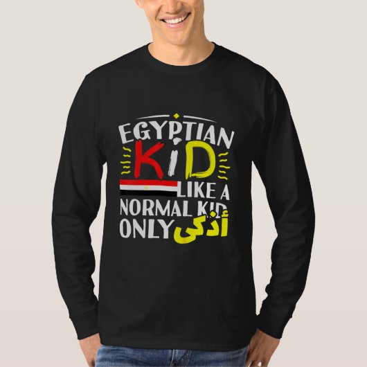 Kinder Egyptisch Kind jongens Meisje Arabisch dat  T-shirt (Voorkant)
