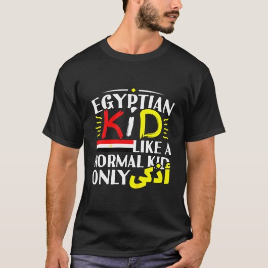 Kinder Egyptisch Kind jongens Meisje Arabisch dat T-shirt (Voorkant)