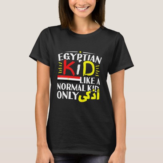 Kinder Egyptisch Kind jongens Meisje Arabisch dat  T-shirt (Voorkant)