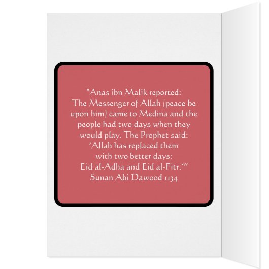 Kinder Eid Kaart - Eid Mubarak Kleine Ster (Binnen (Links))