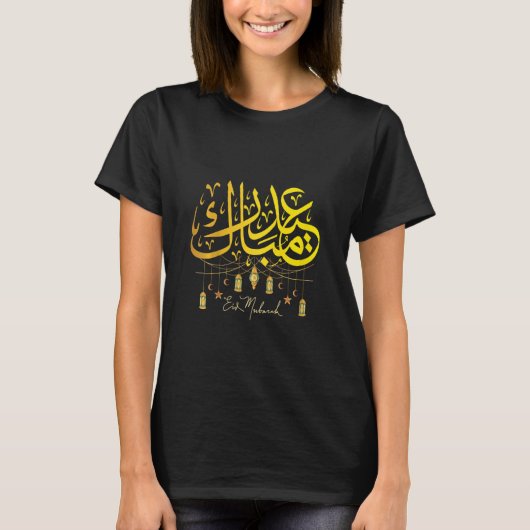 Kinder Eid Mubarak voor islamitische Kinder Eid al T-shirt (Voorkant)