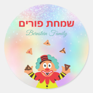 Kinder kleurrijke clown en Hamantaschen Simchat Pu Ronde Sticker