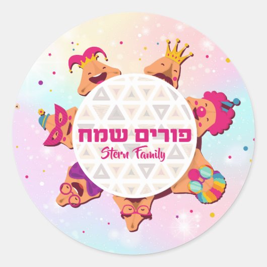 Kinder kleurrijke Hamantash Clown Purim Ronde Sticker (Voorkant)