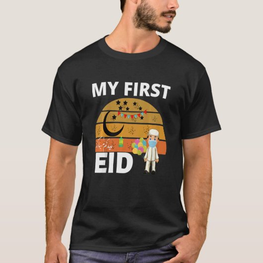 Kinder Mijn eerste Eid Sunset Eid Al Fitr zei T-shirt (Voorkant)