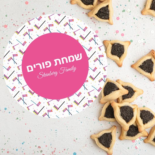Kinder roze Grogger Hebrew Simchat Purim Ronde Sticker