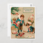 Kinder spelen met kerstspeelgoed,  Russisch Briefkaart (Voorkant / Achterkant)